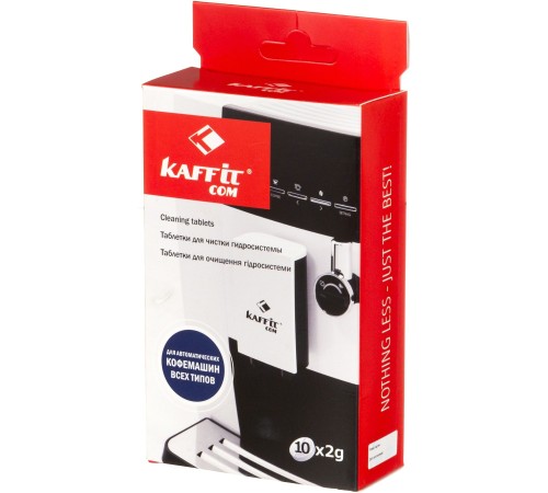 Очищающие таблетки для кофеварок и кофемашин Kaffit KFT-G31 белый 20гр (упак.:10шт) Очищающие таблетки для кофеварок и кофемашин Kaffit KFT-G31 белый 20гр (упак.:10шт)