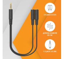 Адаптер аудио A4Tech AD-3P 2xJack 3.5 (f)/Jack 3.5 (m) 0.2м. черный