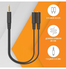Адаптер аудио A4Tech AD-3P 2xJack 3.5 (f)/Jack 3.5 (m) 0.2м. черный