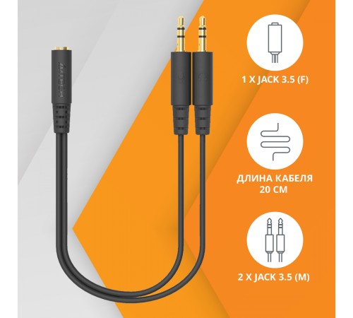 Адаптер аудио A4Tech AD-4P Jack 3.5 (f)/2xJack 3.5 (m) 0.2м. черный Адаптер аудио A4Tech AD-4P Jack 3.5 (f)/2xJack 3.5 (m) 0.2м. черный