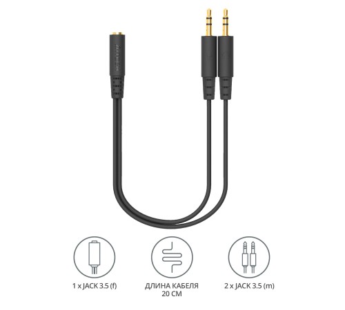 Адаптер аудио A4Tech AD-4P Jack 3.5 (f)/2xJack 3.5 (m) 0.2м. черный Адаптер аудио A4Tech AD-4P Jack 3.5 (f)/2xJack 3.5 (m) 0.2м. черный