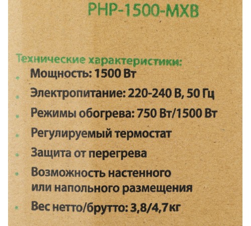 Конвектор Primera PHP-1500-MXB 1500Вт белый Конвектор Primera PHP-1500-MXB 1500Вт белый