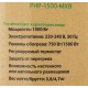Конвектор Primera PHP-1500-MXB 1500Вт белый