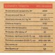 Конвектор Royal Clima ATRI Econo REC-AE2000M 2000Вт белый