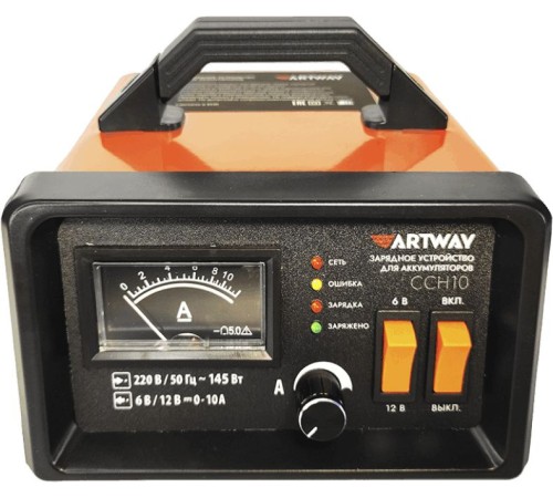 Зарядное устройство Artway CCH10 Зарядное устройство Artway CCH10