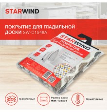 Покрытие для гладильной доски Starwind SW-C1548A 132x48см желтый