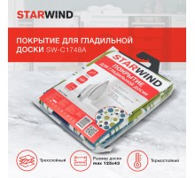 Покрытие для гладильной доски Starwind SW-C1748A 132x53см зеленый