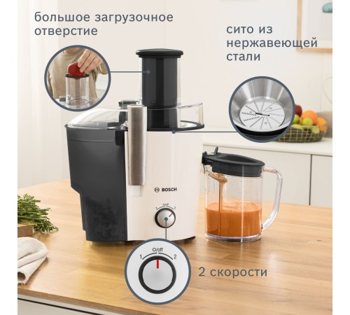 Соковыжималка центробежная Bosch VitaJuice MES25A0 700Вт рез.сок.:1250мл. белый/черный