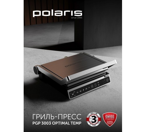 Электрогриль Polaris PGP 3003 2000Вт серебристый/черный Электрогриль Polaris PGP 3003 2000Вт серебристый/черный