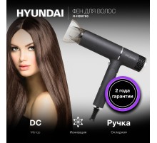 Фен Hyundai H-HD0765 1200Вт графитовый/хром