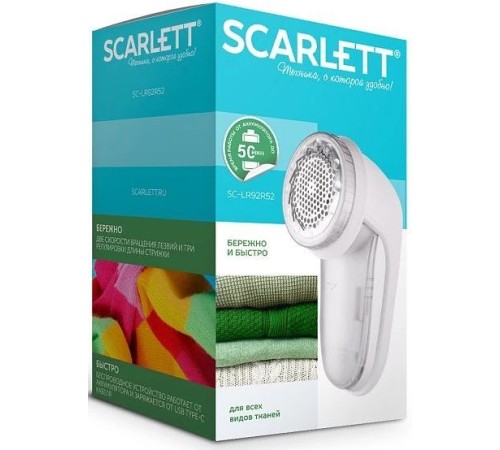 Машинка для снятия катышков Scarlett SC-LR92R52 белый Машинка для снятия катышков Scarlett SC-LR92R52 белый