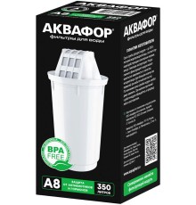 Картридж Аквафор A8 для кувшинов ресурс:350л (упак.:1шт)