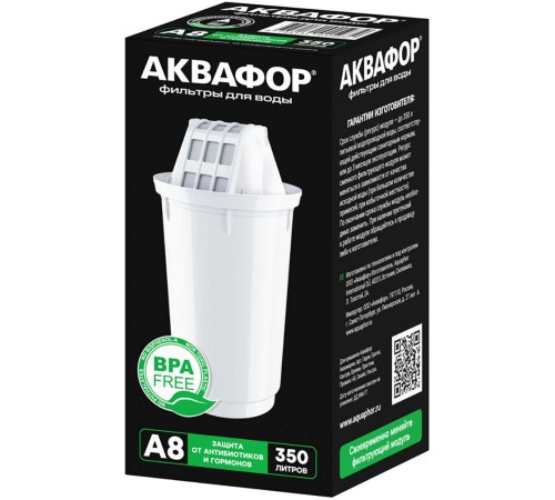 Картридж Аквафор A8 для кувшинов ресурс:350л (упак.:1шт) Картридж Аквафор A8 для кувшинов ресурс:350л (упак.:1шт)