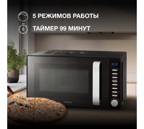 Микроволновая Печь Hyundai HYM-D3034 20л. 700Вт черный/хром