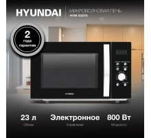 Микроволновая Печь Hyundai HYM-D2078 23л. 800Вт черный/серебристый
