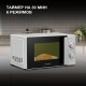 Микроволновая Печь Hyundai HYM-M2092 20л. 700Вт серебристый