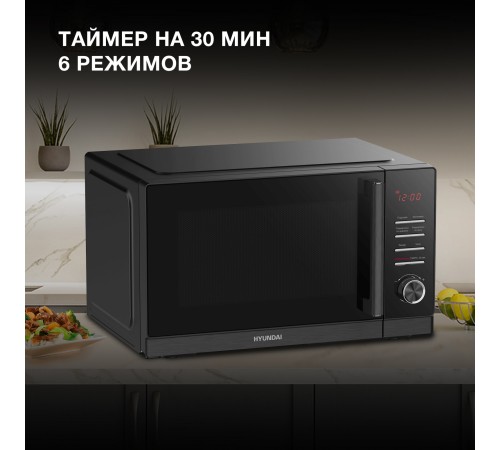 Микроволновая Печь Hyundai HYM-D3013 25л. 800Вт черный Микроволновая Печь Hyundai HYM-D3013 25л. 800Вт черный