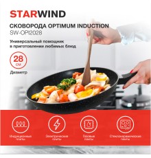 Сковорода Starwind Optimum induction SW-OPI2028 круглая 28см покрытие: Xylan Plus ручка несъемная (без крышки) черный