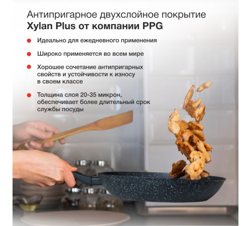 Сковорода Starwind Optimum induction SW-OPI2028 круглая 28см покрытие: Xylan Plus ручка несъемная (без крышки) черный Сковорода Starwind Optimum induction SW-OPI2028 круглая 28см покрытие: Xylan Plus ручка несъемная (без крышки) черный