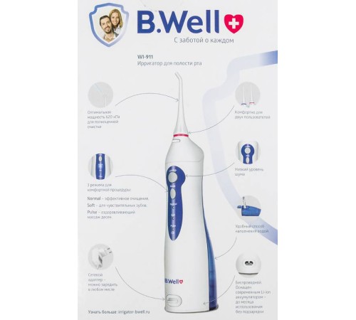 Ирригатор B.Well WI-911 портатив. импульсн. 2насад. белый/синий Ирригатор B.Well WI-911 портатив. импульсн. 2насад. белый/синий
