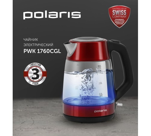 Чайник электрический Polaris PWK 1760CGL 1.7л. 2150Вт красный корпус: стекло/пластик