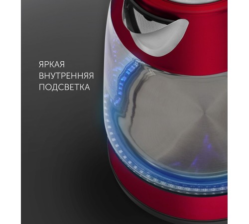 Чайник электрический Polaris PWK 1760CGL 1.7л. 2150Вт красный корпус: стекло/пластик