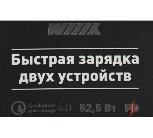 Автомобильное зар./устр. Wiiix UCC-7-2-08 3A+2A (PD+QC) USB-C/USB-A универсальное черный Автомобильное зар./устр. Wiiix UCC-7-2-08 3A+2A (PD+QC) USB-C/USB-A универсальное черный