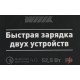 Автомобильное зар./устр. Wiiix UCC-7-2-08 3A+2A (PD+QC) USB-C/USB-A универсальное черный