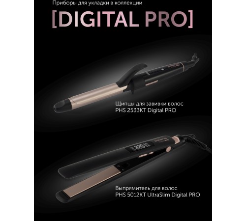 Щипцы Polaris PHS 2533KT Digital Pro 50Вт черный/розовый макс.темп.:200С покрытие:керамическое (PHS 2533KT) Щипцы Polaris PHS 2533KT Digital Pro 50Вт черный/розовый макс.темп.:200С покрытие:керамическое (PHS 2533KT)