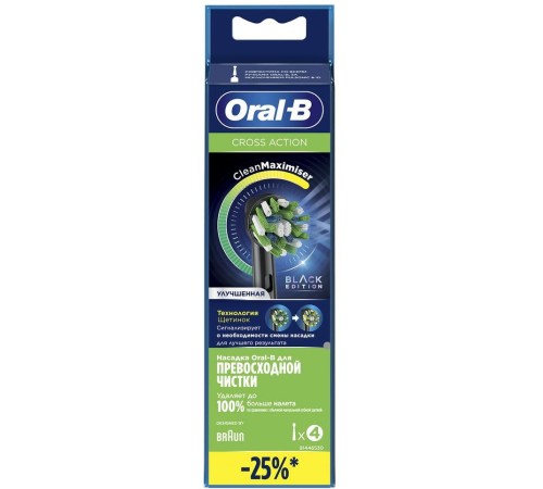 Насадка для зубных щеток Oral-B Cross Action EB50BRB (упак.:4шт) Насадка для зубных щеток Oral-B Cross Action EB50BRB (упак.:4шт)