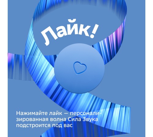 Умная колонка Sber Boom Mini SBDV-00095 Салют голубой 5W 1.0 BT/Wi-Fi (SBDV-00095L) Умная колонка Sber Boom Mini SBDV-00095 Салют голубой 5W 1.0 BT/Wi-Fi (SBDV-00095L)