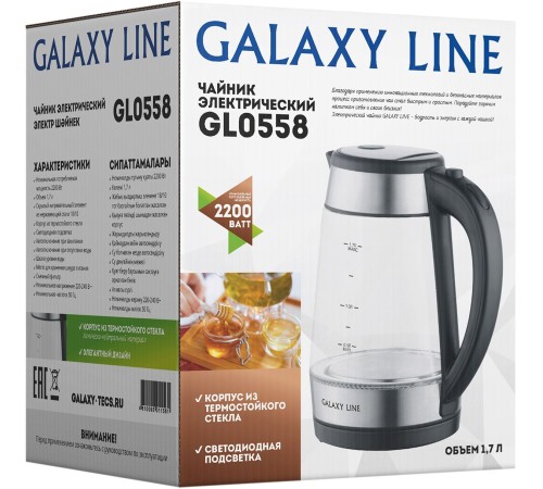 Чайник электрический Galaxy Line GL 0558 1.7л. 2200Вт нержавеющая сталь/черный корпус: стекло/пластик (ГЛ0558Л) Чайник электрический Galaxy Line GL 0558 1.7л. 2200Вт нержавеющая сталь/черный корпус: стекло/пластик (ГЛ0558Л)