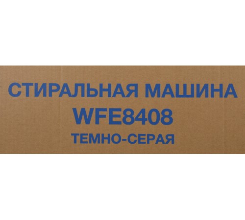 Стиральная машина Hyundai WFE8408 Dark Gray класс: A+++ загр.фронтальная макс.:8кг черный инвертер Стиральная машина Hyundai WFE8408 Dark Gray класс: A+++ загр.фронтальная макс.:8кг черный инвертер