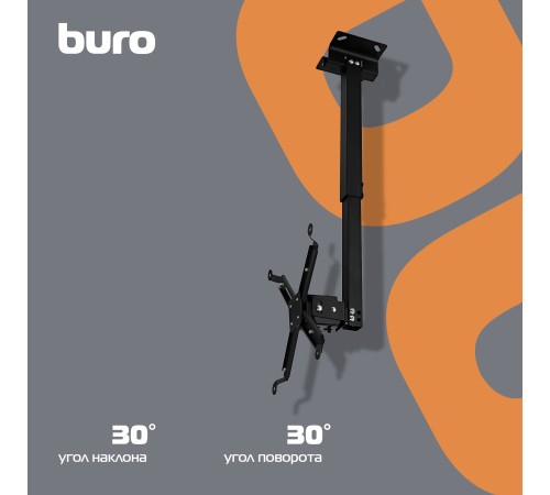 Кронштейн для проектора Buro PR04-B черный макс.20кг потолочный поворот и наклон Кронштейн для проектора Buro PR04-B черный макс.20кг потолочный поворот и наклон