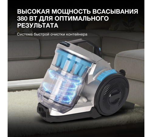 Пылесос Hyundai HYV-C2955 2400Вт серебристый/синий Пылесос Hyundai HYV-C2955 2400Вт серебристый/синий