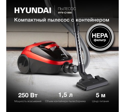 Пылесос Hyundai HYV-C1990 1800Вт красный/черный Пылесос Hyundai HYV-C1990 1800Вт красный/черный