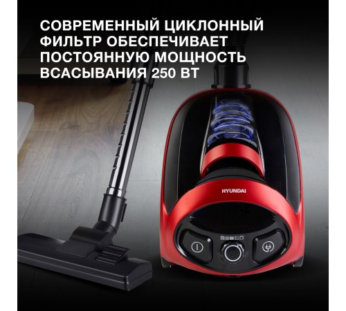 Пылесос Hyundai HYV-C1990 1800Вт красный/черный Пылесос Hyundai HYV-C1990 1800Вт красный/черный
