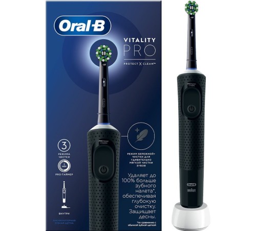 Зубная щетка электрическая Oral-B Vitality Pro черный