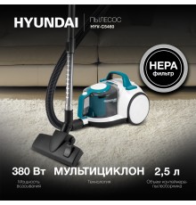 Пылесос Hyundai HYV-C5460 2200Вт белый/бирюзовый