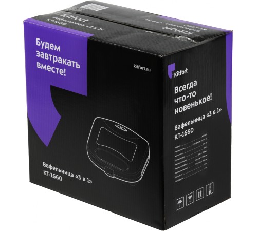 Вафельница Kitfort КТ-1660 700Вт черный/серебристый Вафельница Kitfort КТ-1660 700Вт черный/серебристый