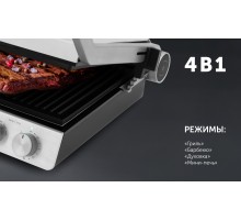Электрогриль Polaris PGP 2803 2000Вт серебристый