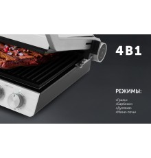 Электрогриль Polaris PGP 2803 2000Вт серебристый