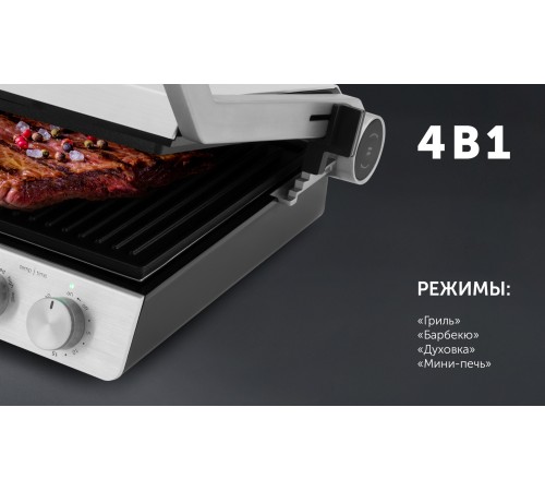 Электрогриль Polaris PGP 2803 2000Вт серебристый Электрогриль Polaris PGP 2803 2000Вт серебристый