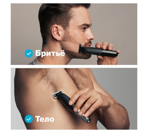 Триммер Braun XT XT5100 черный/серый (насадок в компл:5шт) Триммер Braun XT XT5100 черный/серый (насадок в компл:5шт)