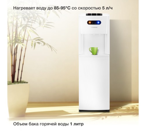 Кулер Starwind SW-1012CW напольный компрессорный белый Кулер Starwind SW-1012CW напольный компрессорный белый