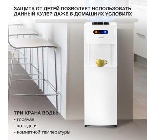 Кулер Starwind SW-1012CW напольный компрессорный белый Кулер Starwind SW-1012CW напольный компрессорный белый