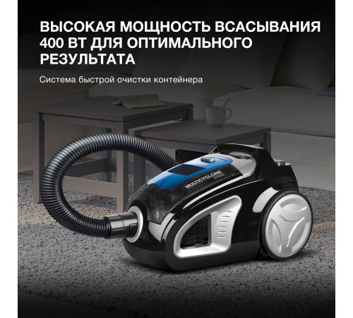 Пылесос Hyundai HYV-C2530 2200Вт черный/синий Пылесос Hyundai HYV-C2530 2200Вт черный/синий