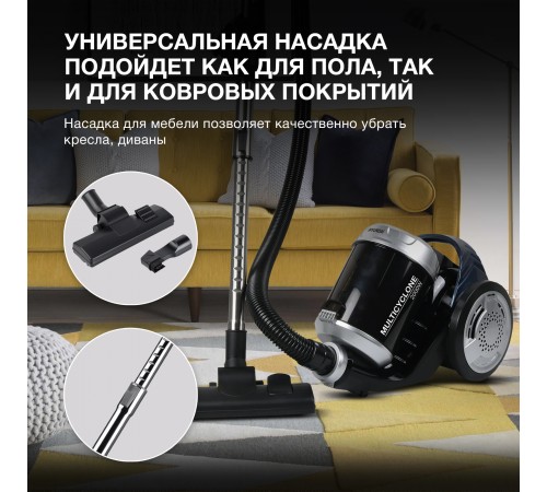 Пылесос Hyundai HYV-C2575 2000Вт серебристый/темно-синий Пылесос Hyundai HYV-C2575 2000Вт серебристый/темно-синий