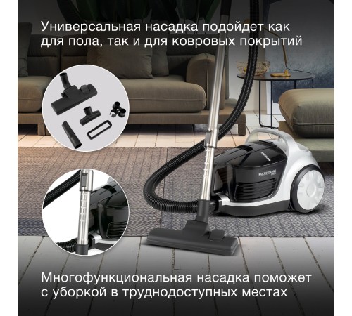 Пылесос Hyundai HYV-C2650 2200Вт черный/серебристый Пылесос Hyundai HYV-C2650 2200Вт черный/серебристый