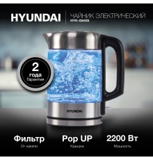 Чайник электрический Hyundai HYK-G6405 1.7л. 2200Вт черный/серебристый корпус: стекло/металл